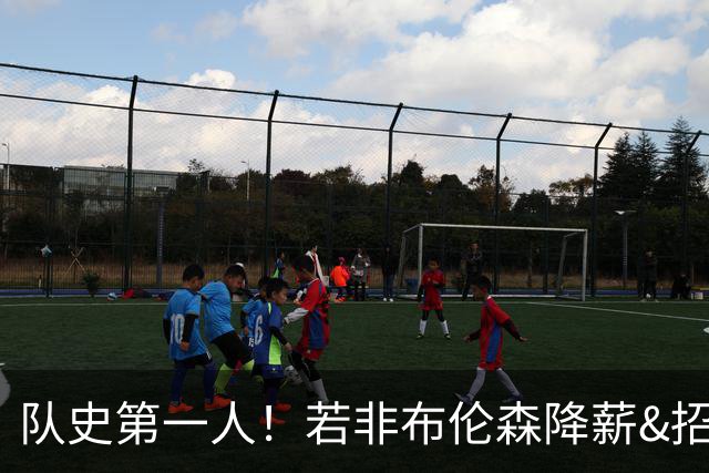 队史第一人！若非布伦森降薪&招募大学队友 尼克斯绝无可能夺冠
